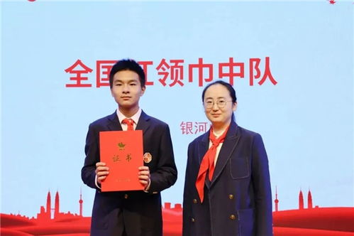 華育中學(xué) 少先隊(duì)上海市民辦華育中學(xué)第十七屆代表大會(huì)順利舉行