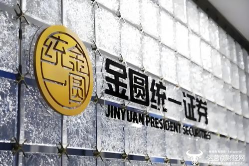 金圓統(tǒng)一證券新任總裁張煜上任 公司已連續(xù)四年虧損