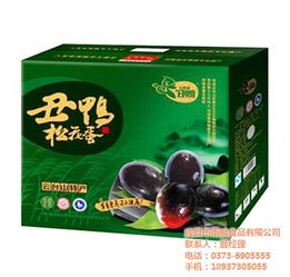 松花蛋 預定松花蛋禮盒 雨楓食品 優質商家 高清圖片 高清大圖