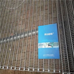 悅達鏈網自產自銷 316食品不銹鋼網帶 食品不銹鋼網帶