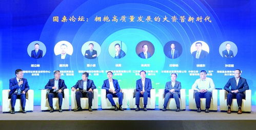 強化主動管理能力 推動資管行業(yè)高質(zhì)量發(fā)展