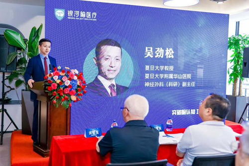 上海黃浦區(qū)新增腦病醫(yī)療機構(gòu) 提供個體化調(diào)控治療方案