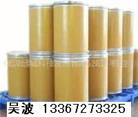 湖北興銀河集團化工原料廠 其它化工中間體產(chǎn)品列表