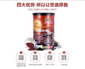 太極養生醫館臺灣欣園陽光谷綠八品黑珍寶全解析 價格、評價與食用指南