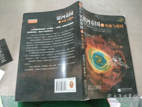 線上購物新選擇 寧大書店、孔夫子舊書網與銀河棉業