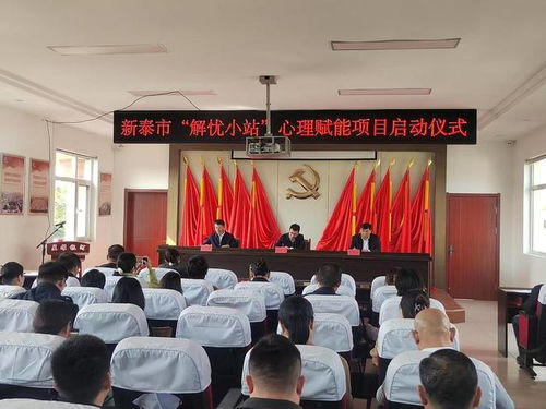 新泰市解憂小站 銀河棉業(yè)為基層治理注入暖心動(dòng)能