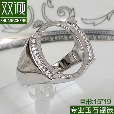 批發(fā)高純度925銀活口戒托，適配琥珀蜜蠟鑲嵌，加工零煩惱