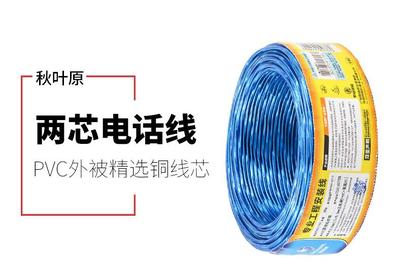 電話線兩芯與四芯的區(qū)別詳解 從基礎到應用