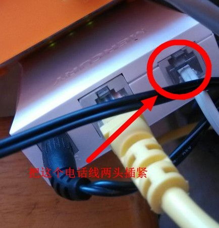 老物件新疑問 連電話線的路由器究竟是什么　支持電話線的無線路由器是否存在？